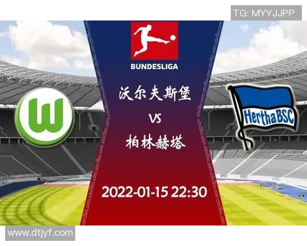 沃尔夫斯堡客场逼平柏林赫塔，取得宝贵一分