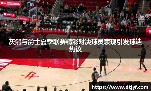 EMC易倍体育赛事