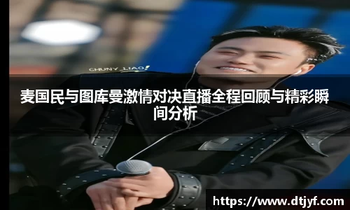 EMC易倍平台
